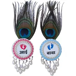 advika creations Aae and BabaTo Be Baby Shower pearl hanging Brooches with Peacock Feathers and pearls with foot print-picture-49