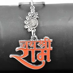 afh Lord Jay Shree Ram Ganesh Charm Religious Keychain for Men and Women-picture-43