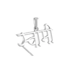 akshat sapphire Sterling Silver Lord Samarth Pendant with Chain-picture-11