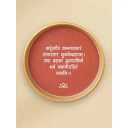 ALMIRO TREE Brown Sanskrit Mantra Terracotta Wall Plate-picture-30