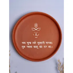 ALMIRO TREE Lord Hanuman Quote Terracotta Wall Plate-picture-27