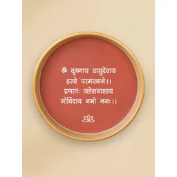 ALMIRO TREE Om Krisihnayay Vasudevaya Sanskrit Mantra Terracotta Wall Plate-picture-28
