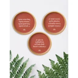 almiro tree Sanskrit Mantra Set Of 3 Terracotta Wall Plates-picture-41
