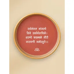 Almiro Tree Sarva Mangala Mangalye Sanskrit Mantra Terracotta Wall Plate-picture-38