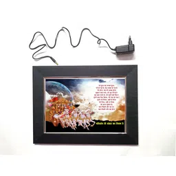 anshul internet point GEETA SHLOK LED FRAME 11.5 BY 15.55 15.5 inch LED PHOTO FRAME-picture-31