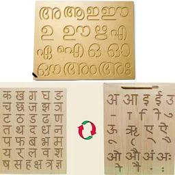 apd Malayalam vowels writing board |Hindi consonant vowels wooden writing board-picture-19