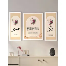 Art Street Beige & Cream 3 Pieces MDF Religious Wall Art-picture-40