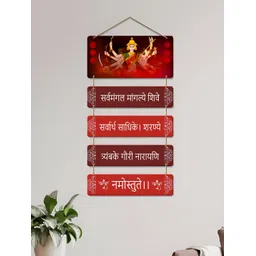 ArtVibes Maroon & Red Durga Mantra Painted Wooden Hanging Wall Decor-picture-17