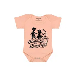 Arvesa Ek Hazaro Mai Behna Hai Printed Bodusuit-picture-57