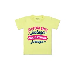 arvesa Jeetega Bhai Jeetega Rajasthan Jeetega Printed Kids Tshirt-picture-10