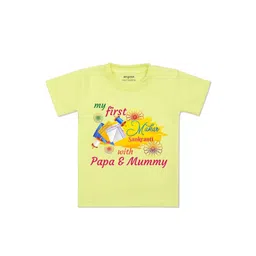 Arvesa Kids-Unisex Cotton Printed Tshirts-picture-20