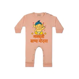 Arvesa Kids-Unisex Peach Cotton Rompers-picture-44