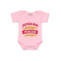 Arvesa Kids-Unisex Pink Cotton Rompers image 1