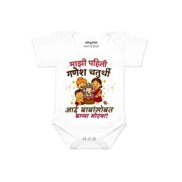 Arvesa Kids-Unisex White Cotton Rompers-picture-16