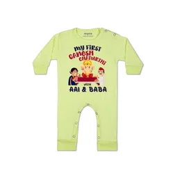 Arvesa Kids-Unisex Yellow Cotton Rompers-picture-16