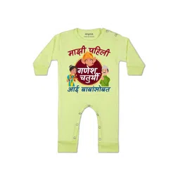 Arvesa Kids-Unisex Yellow Cotton Rompers-picture-12