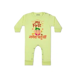 Arvesa Kids-Unisex Yellow Cotton Rompers-picture-27