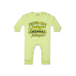 Arvesa Kids-Unisex Yellow Cotton Rompers-picture-49