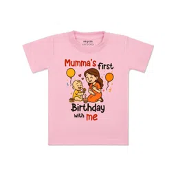 arvesa Mumma First Birthday With Me Printed Kids Tshirt-picture-15