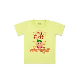 arvesa My First Ganesh Chaturthi Printed Kids Tshirt-picture-11