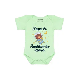 Arvesa Papa First Birthday With Me Printed Bodusuit-picture-14