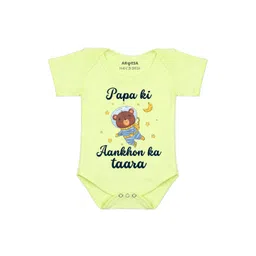 Arvesa Papa First Birthday With Me Printed Bodusuit-picture-19