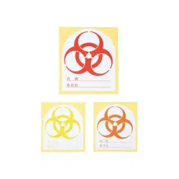 AS ONE Biohazard Mark Sticker 90 mm Yellow-picture-23