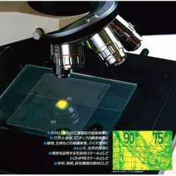 AS ONE Microscope Scale Sheet Gauge Polyester, THEM-11-picture-12