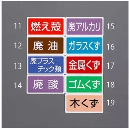 AS ONE Separation Mark Magnet & Rubber Magnet Scrap Rubber Magnet 120×240×0.8 mm, EA983CY-18-picture-12