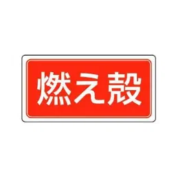 AS ONE Sorting Mark Eco Uni & Cinders Eco Uniboard 300×600×2 mm, EA983CY-21-picture-37