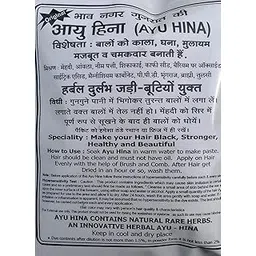 AYU HINA Henna, Black Naturals Original Bhavnagar Henna Mehndi 45gm (Pack of 8)-picture-25