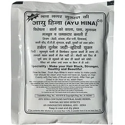 AYU HINA Natural Herbal Hair Color Powder, Black, Contains Rare Herbs, No Side Effects, For Strong and Beautiful Hair Pack of 4-picture-12