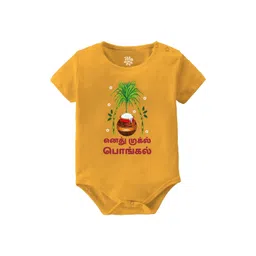Baby Buzz Printed Cotton Round Neck Bodysuit-picture-38