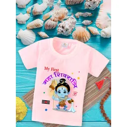 Babywish Kids Graphic Printed Relaxed Fit Cotton T-shirt-picture-10
