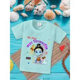 Babywish Kids Graphic Printed Relaxed Fit Cotton T-shirt-picture-16