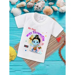 Babywish Kids Graphic Printed Relaxed Fit Cotton T-shirt-picture-20