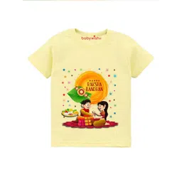 Babywish Kids Printed T-shirt-picture-17