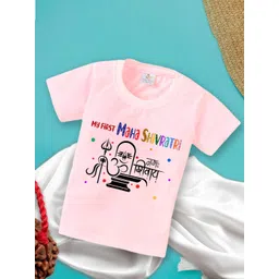 Babywish Kids Typography Printed Relaxed Fit Cotton T-shirt-picture-50