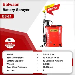 balwaan krishi BS-21 Battery & Manual Sprayer Pump 12Vx8A 2 in 1 Knapsack Agriculture Sprayer 18 L Tank Sprayer image 2