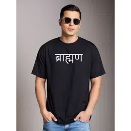 Be Crazy Men Printed T-shirt-picture-32