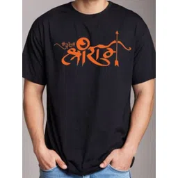 Be Crazy Men Printed T-shirt image 3