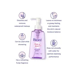 Biore Makeup Remover Cleansing Oil - 150 ml image 4