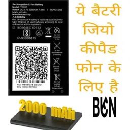 BKN Mobile Battery For JIO / LYF ORIGNAL JIO KEYPAD LYF KEYPAD MOBILE PHONE BATTERY (F81E) 2000 MAH ORIGNAL-picture-26
