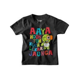 BonOrganik Boys Typography Printed Applique T-shirt-picture-25