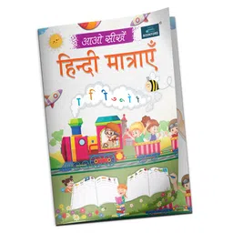 bookford publications Aao Sikhe Hindi Matraye Book For Kids-picture-13