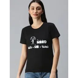 BRATMA Women Black & White Typography Printed T-shirt-picture-41