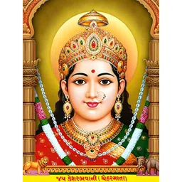 British Terminal Gold Toned & Red Goddess Kesar Bhavani Religious Painting Wall Art-picture-16