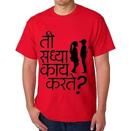 caseria Men's Round Neck Cotton Half Sleeved T-Shirt with Printed Graphics - Ti Sadhya Kai Karte-picture-17