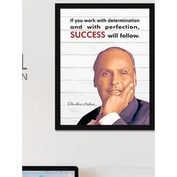 Chaka Chaundh Multicoloured 1 Piece Synthetic Wood Other Wall Paintings-picture-32