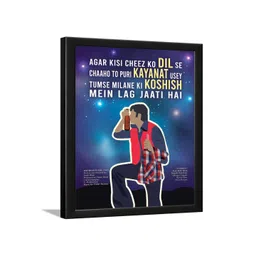 Chaka Chaundh Multicoloured 1 Piece Wood Other Wall Paintings-picture-20